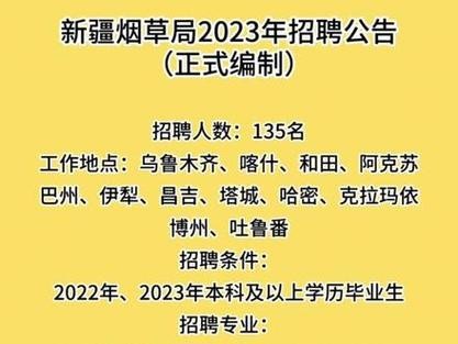 奎屯本地兼职招聘 奎屯市招聘信息今天