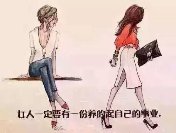 女人到底应该选择事业还是家庭 女人应该选择家庭还是工作