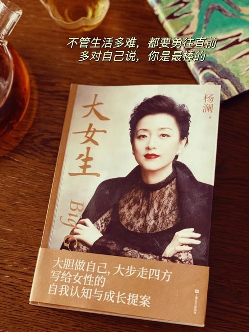 女人到底应该选择事业还是家庭 女人需要事业好还是嫁得好