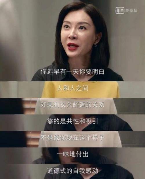 女人如何事业有成 女人如何成就自己的事业