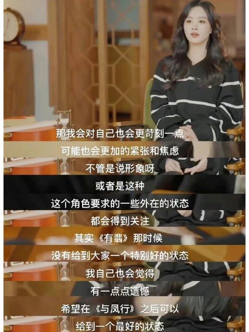 女人如何在事业上突破自己 女性如何在事业上取得成功