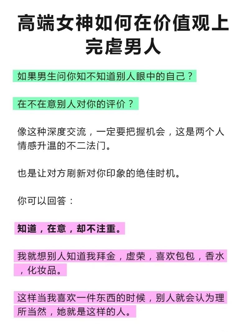 女人如何找到自己的价值 女人如何找到自己的价值观