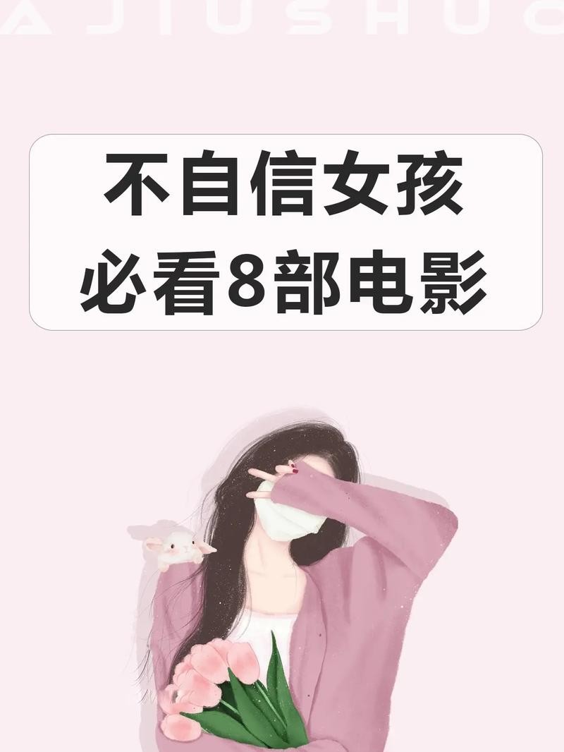 女人如何找到自己的价值 女人如何有价值