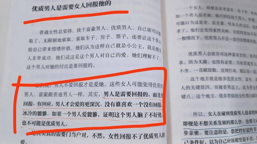 女人如何找到自己的价值 女性寻找自己价值的途径