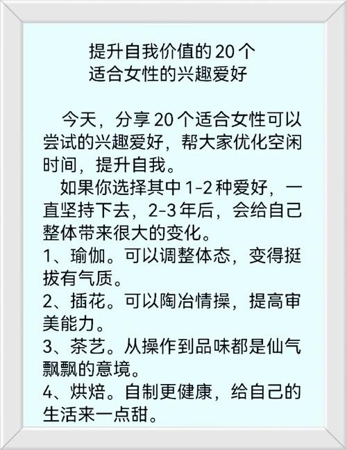 女人如何找到自己的价值 如何才能找到自己的价值