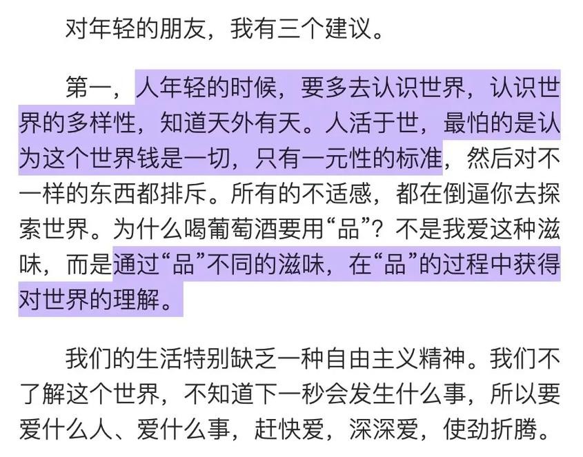 女人如何找到自己的价值感 如何才能找到自己的价值