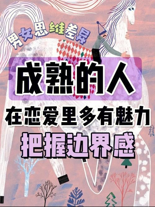 女人如何找到自己的价值感 如何找到自己的价值观