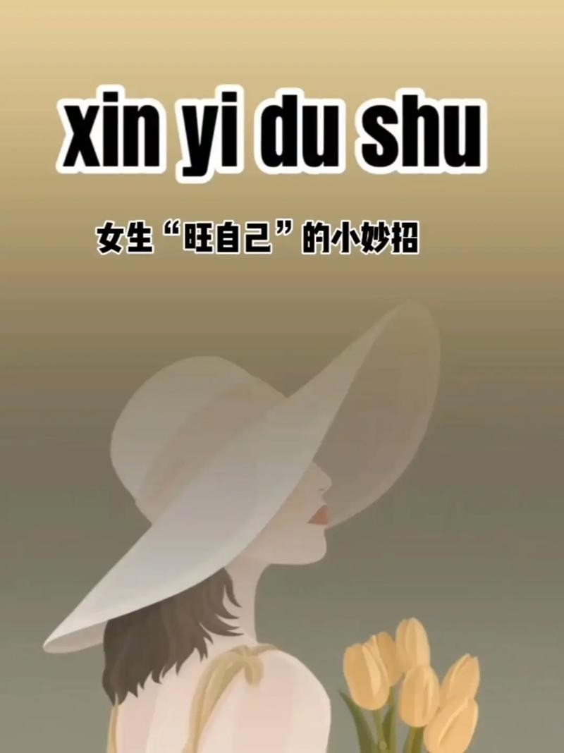 女人如何找到自己的幸福 女人如何寻找自己的幸福