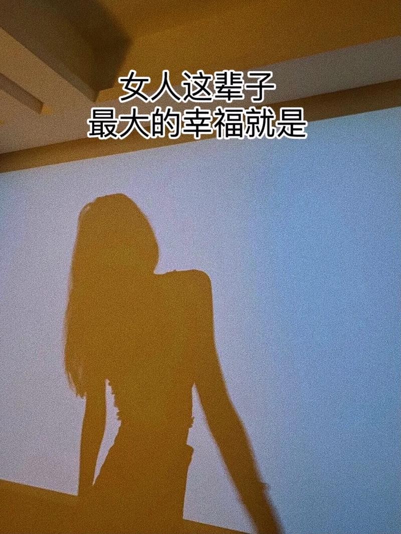 女人如何找到自己的幸福 女人如何找到自己的幸福呢