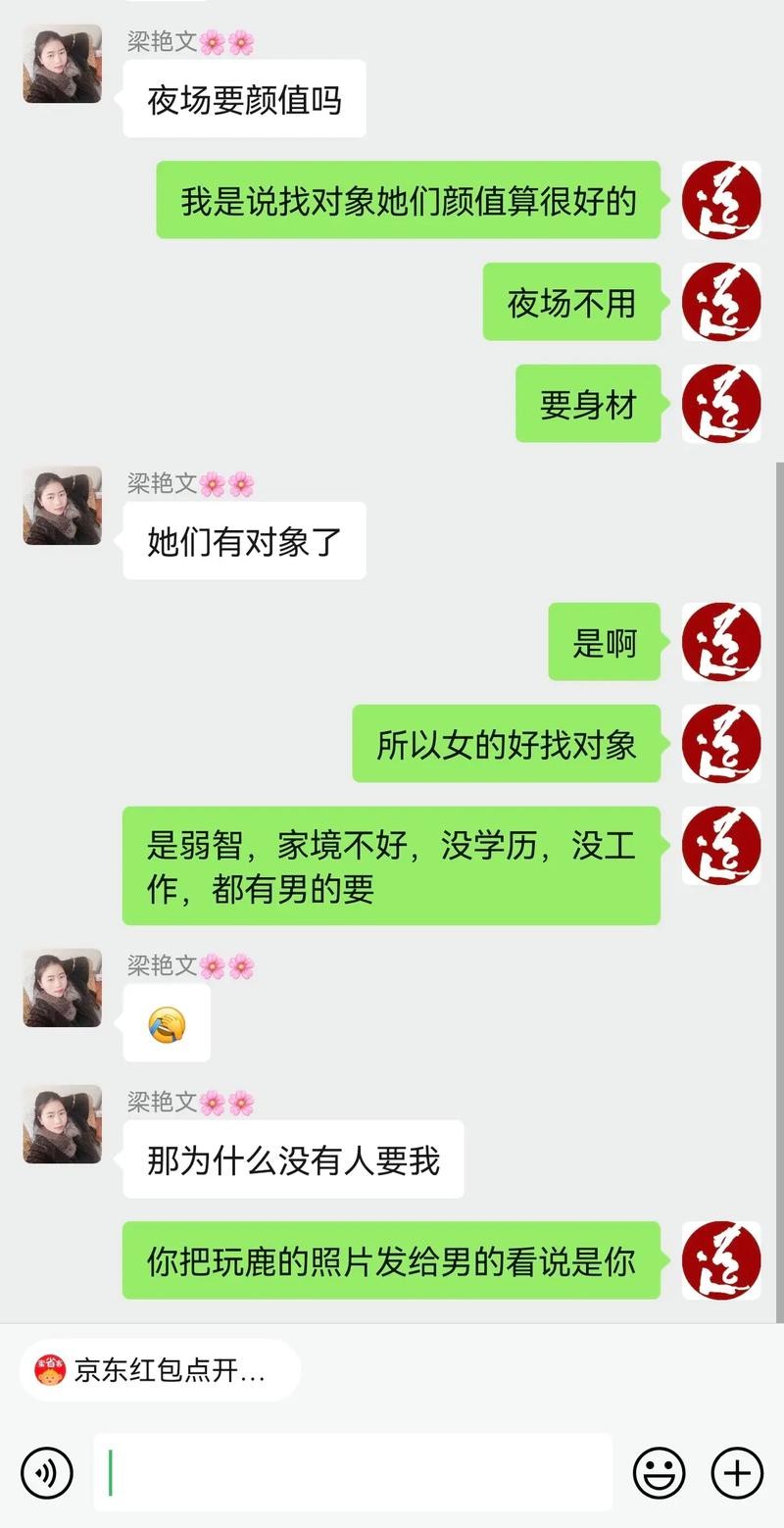 女人如何找到适合的对象 女人怎么找对象