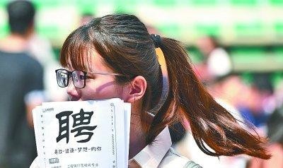 女人如何找工作 女人如何找工作工靠,男人