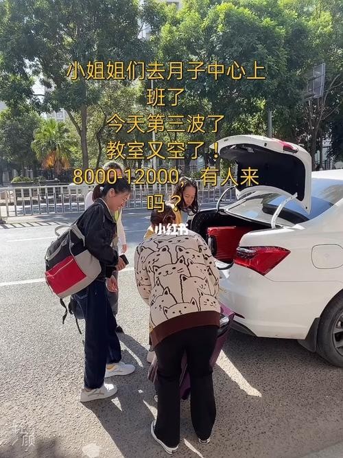 女人如何找工作 女人如何找工作赚钱