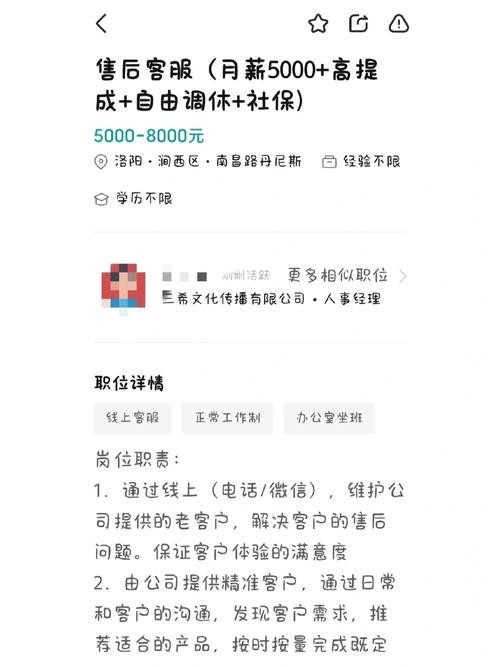 女人如何找工作上班 女人怎么找工作