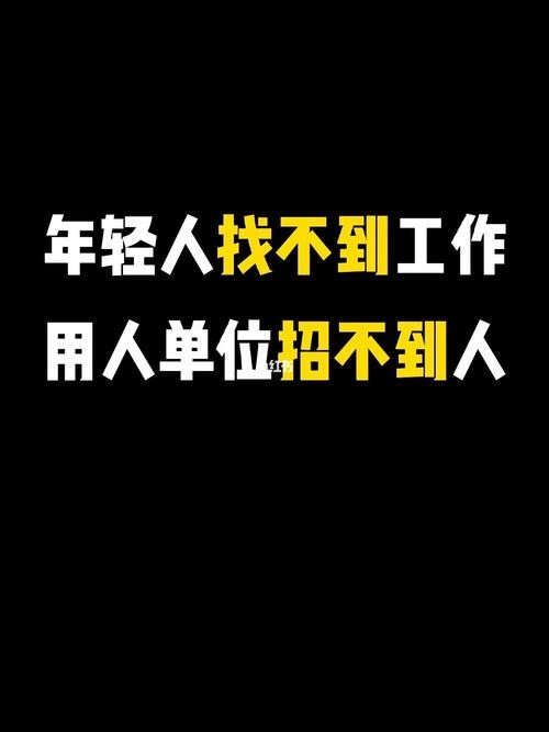 女人如何找工作不丢人呢 女人如何找工作不丢人呢图片