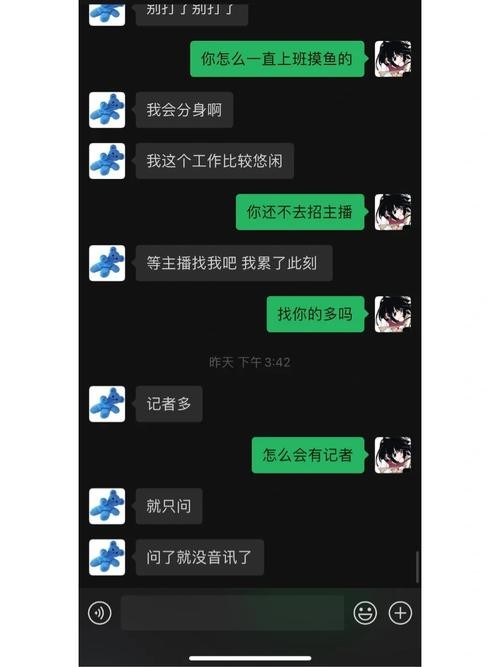 女人如何找工作工靠,男人 女生在找工作,男生如何聊天