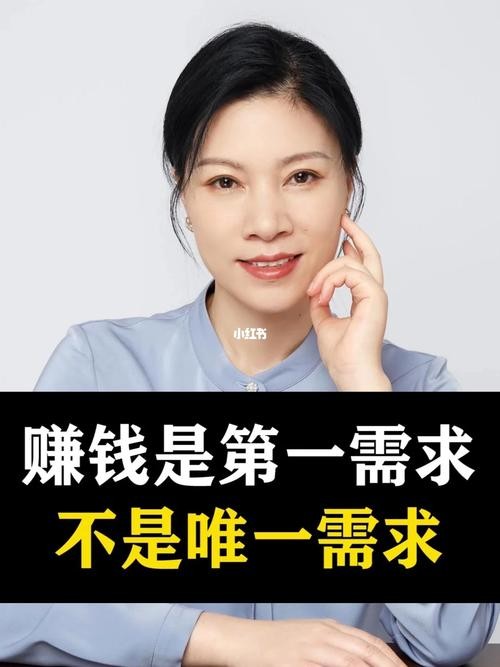 女人如何找工作赚钱呢 女人如何找工作赚钱呢图片