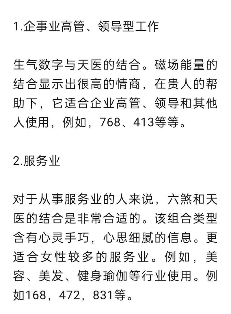 女人如何拥有自己的事业和财运 女人怎么成就自己一番事业