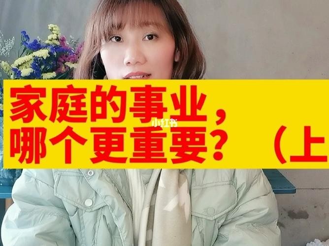 女人如何选择事业 女人怎样选择自己的事业