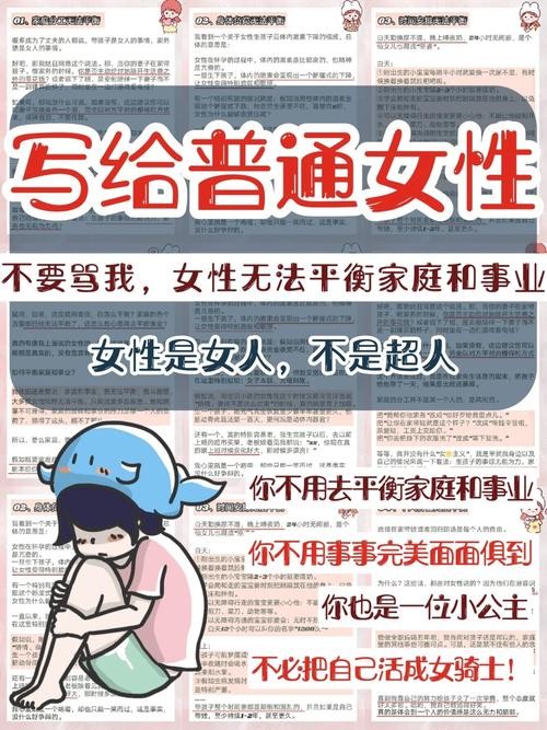 女人如何选择事业和孩子 女人如何选择家庭和事业