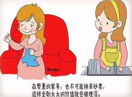 女人如何选择事业和孩子呢 女人如何选择事业和孩子呢视频