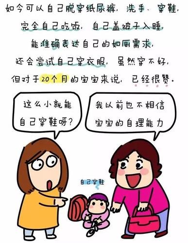 女人如何选择事业和孩子相处 女人如何选择事业和孩子相处好