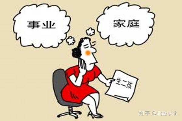 女人如何选择事业和工作的人 如果你选择了事业型的女人