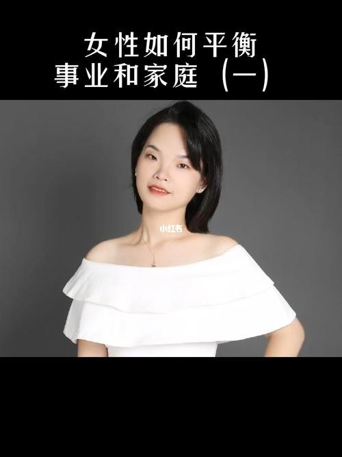 女人怎么做事业 女人怎么做事业好