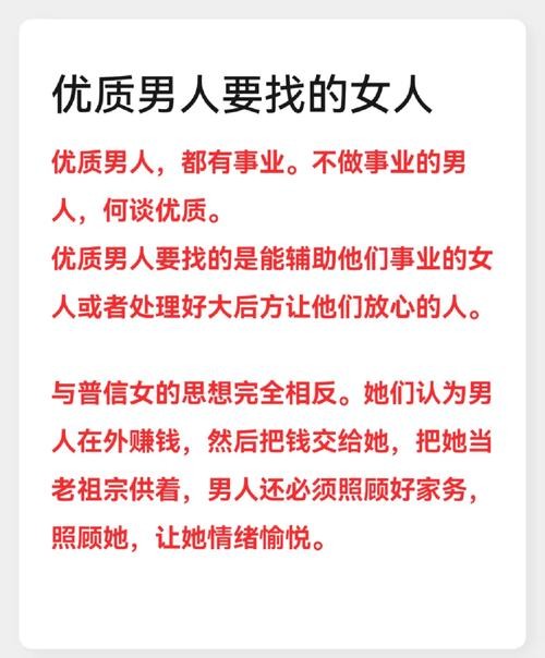 女人怎么做事业好 女人怎么做自己的事业