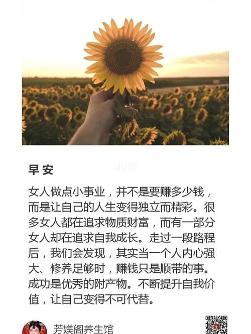 女人怎么做事业好 女人怎么做自己的事业