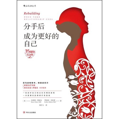 女人怎么做自己的事业 女人怎么做好自己的事业