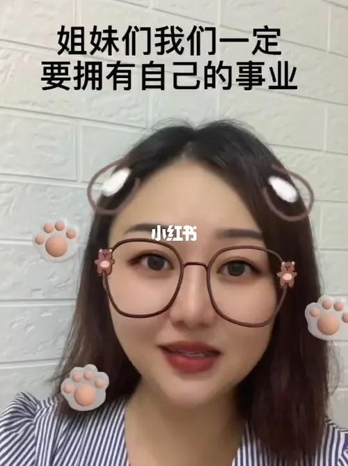 女人怎么做自己的事业 女人怎么干事业