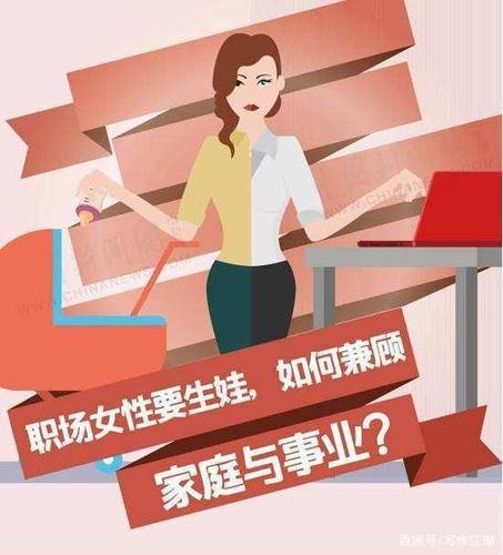 女人怎么做自己的事业才能成功 女人如何才能成就事业