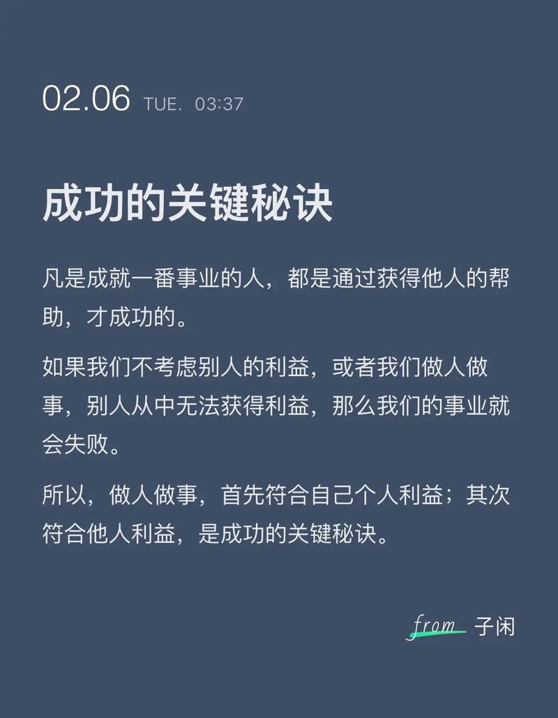 女人怎么成就自己一番事业 女人怎么成就自己一番事业的男人