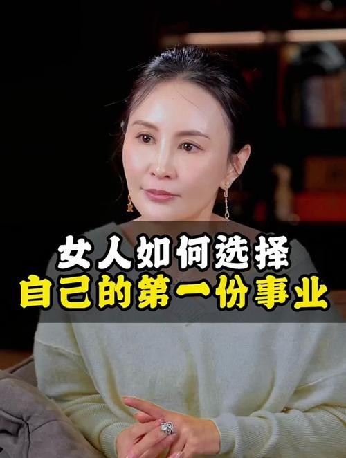 女人怎么找到自己的事业 女人如何选择事业