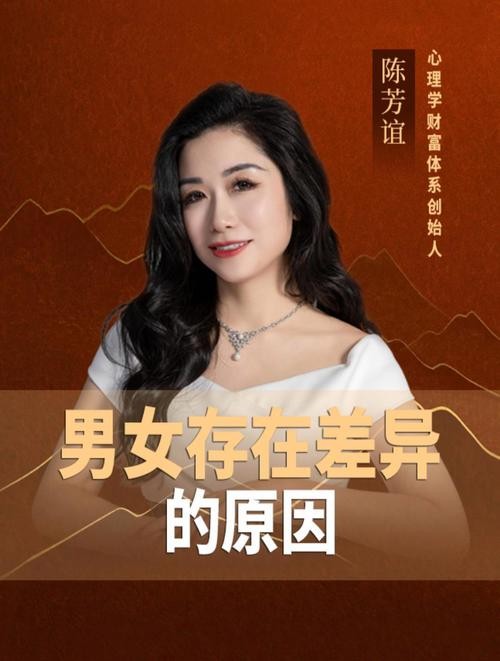 女人怎么找到自己的事业 女人怎么找到自己的事业和财富