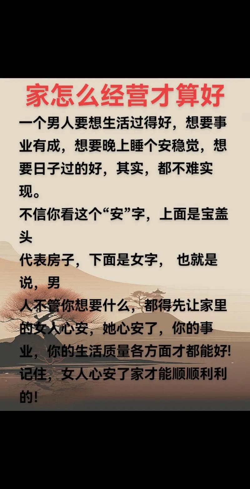 女人怎么找到自己的事业 如何找到事业有成的男人