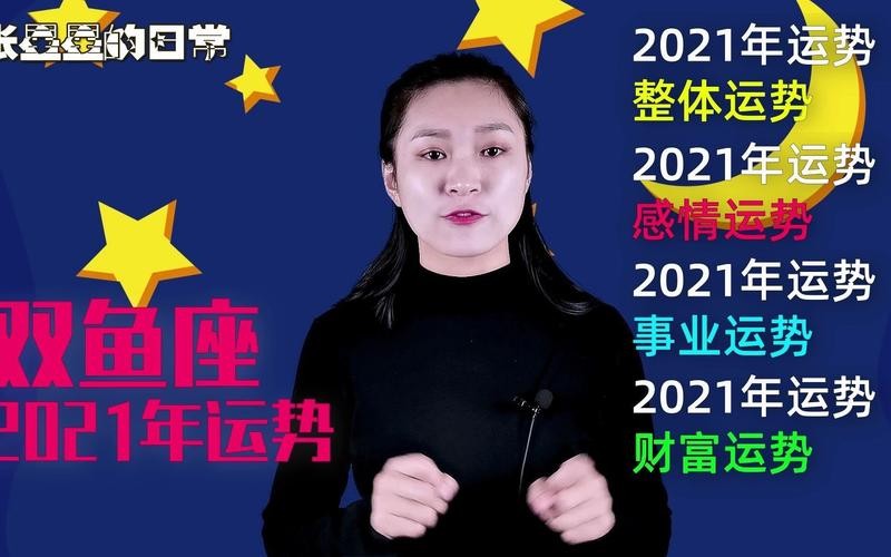 女人怎么找到自己的事业和财富的关系呢 女人怎么找到自己的事业和财富的关系呢知乎