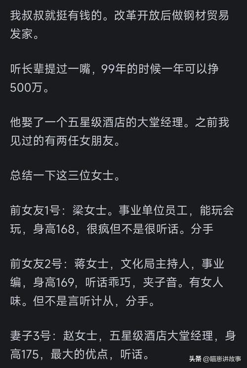 女人怎么找到自己的事业和财运呢 女人怎么样才能找到有钱人