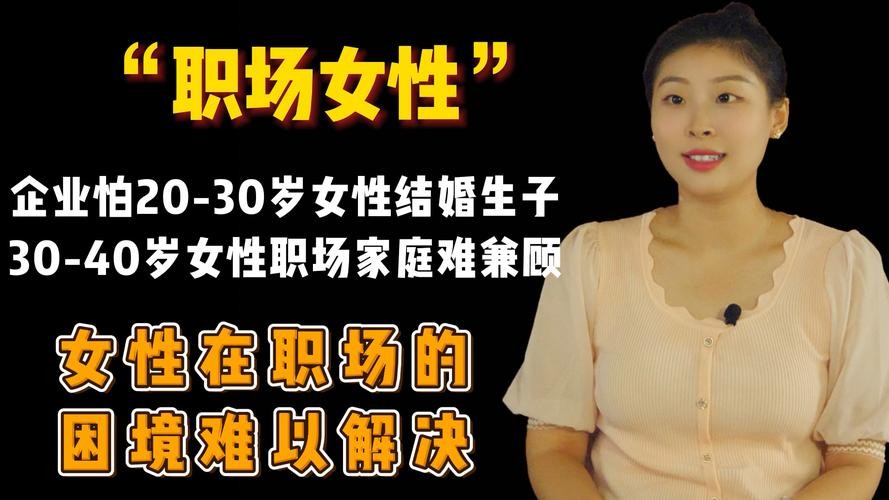 女人怎么找工作最好 女人如何找工作