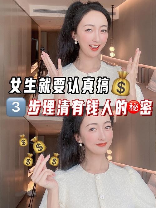 女人怎么样才能找到有钱人的男人 女人怎么样才能找到有钱人的男人呢