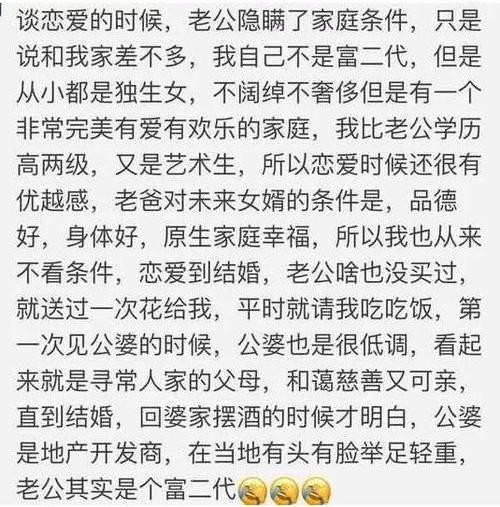 女人怎么样才能找到有钱人的男人 如何找到有钱男人