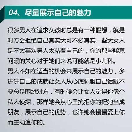 女人怎样才能成就一个男人 女人如何成就一个男人