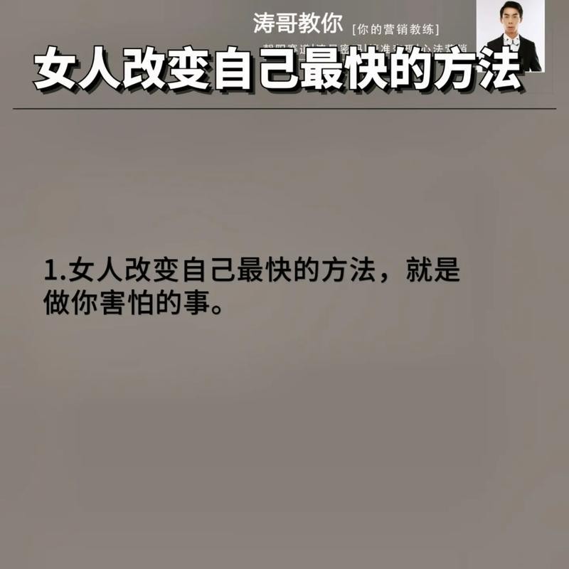 女人怎样把事业做好 女人怎么做事业