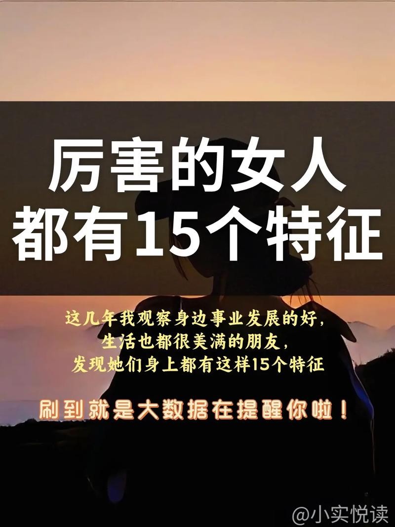 女人怎样把事业做好 女人怎么做事业