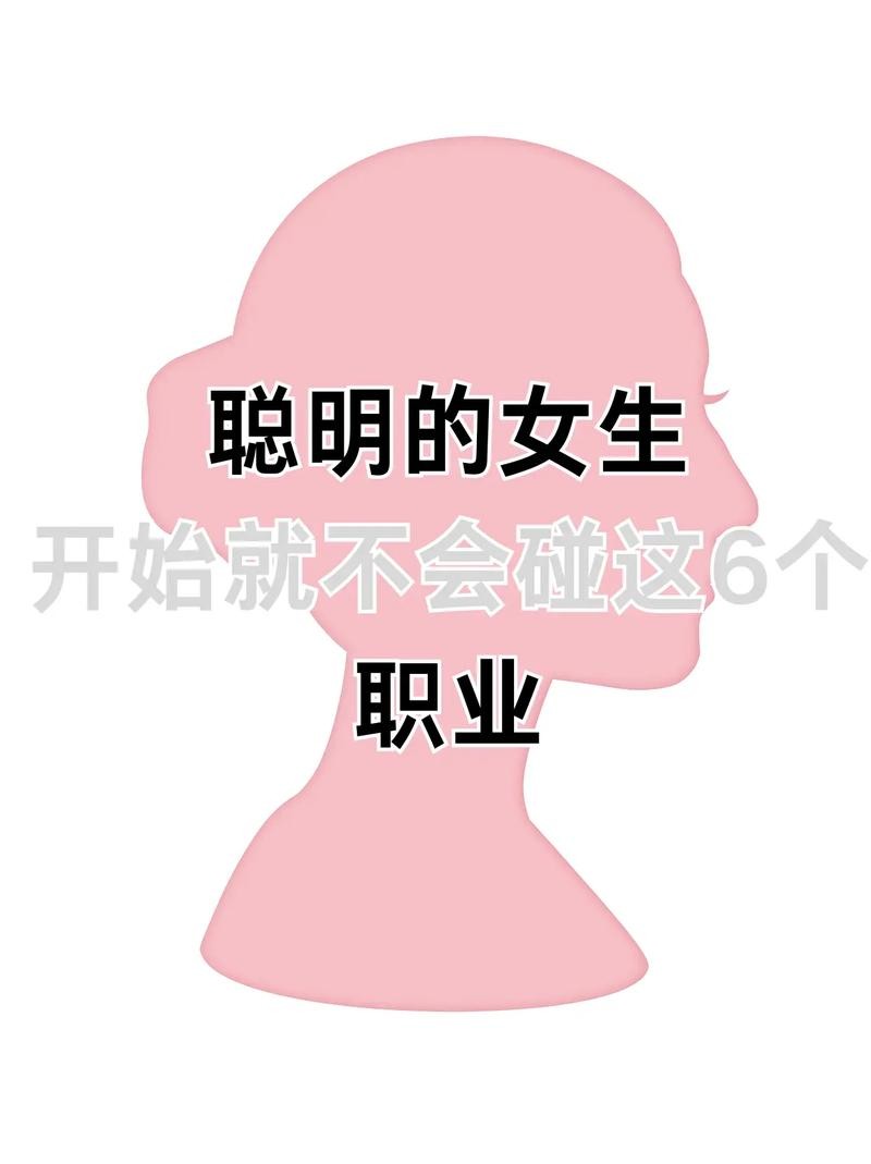 女人怎样把事业做好呢 女人在事业上该如何发展自己