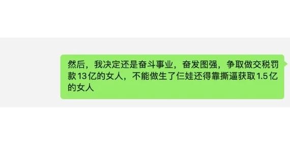 女人怎样有自己的事业 女性该如何在事业上获得成功