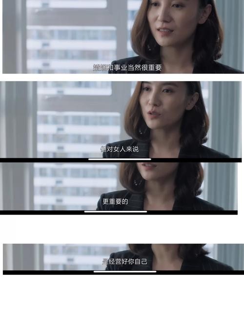 女人怎样选择自己的事业 女人是该选择事业还是选择家庭