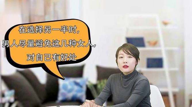 女人怎样选择自己的事业呢 女人该怎么选择自己的另一半