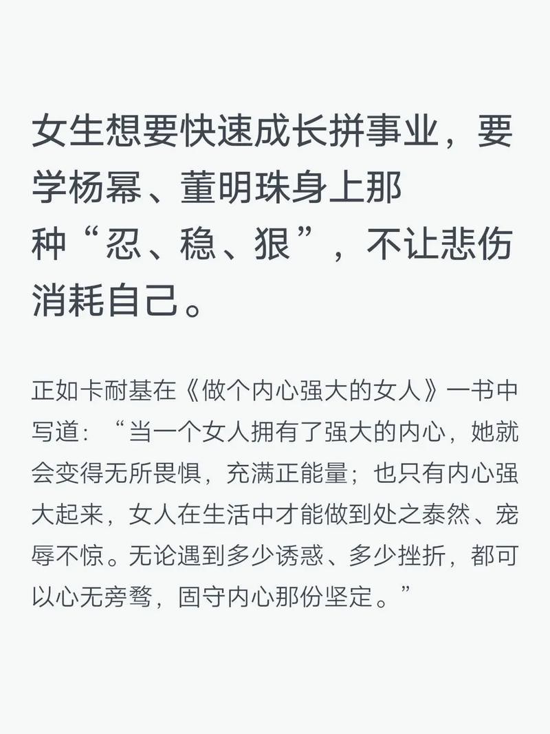 女人想要事业成功怎么做才好 女人想做事业,什么比较适合