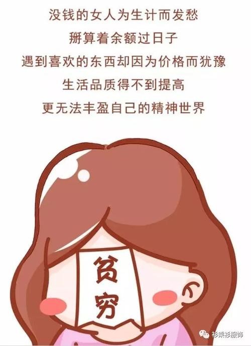 女人挣钱重要还是管孩子重要 女人赚钱和陪孩子两难的时候